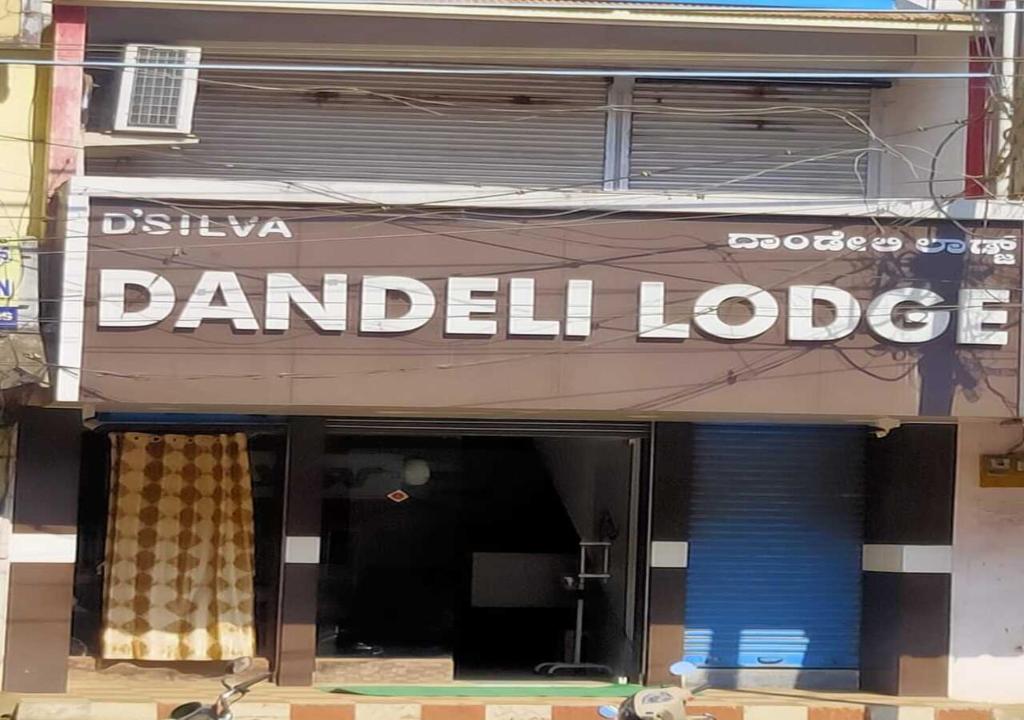 STAYMAKER DSilva Dandeli Lodge photo