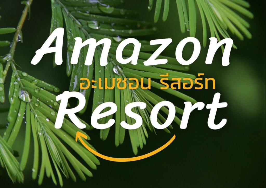 Amazon Resort photo