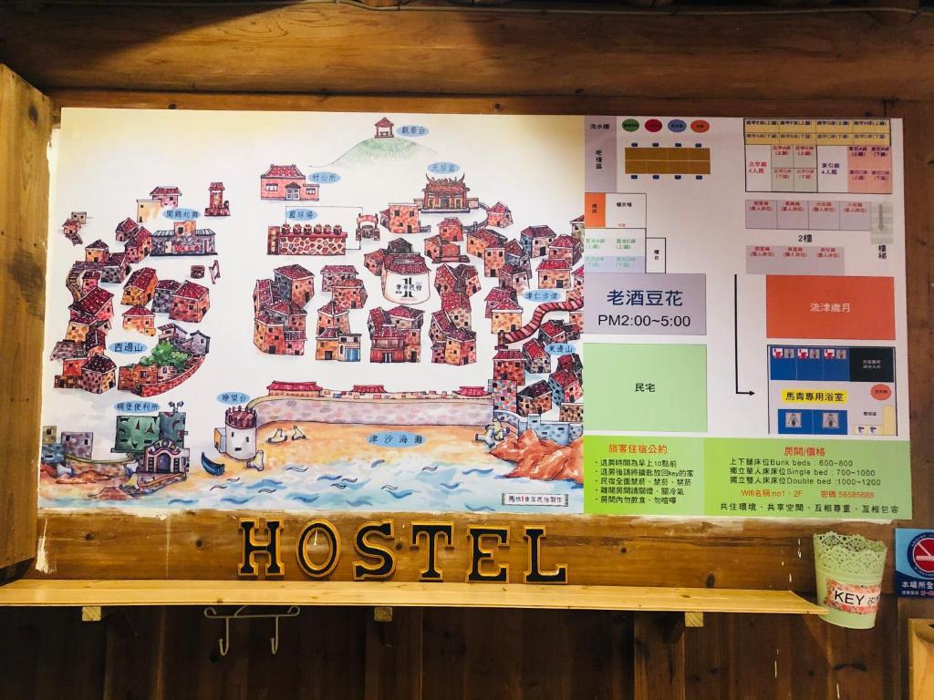 Matsu 1st Hostel photo