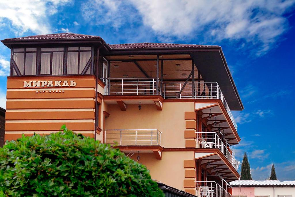 Hotel Miracle — Hotel in Vardane