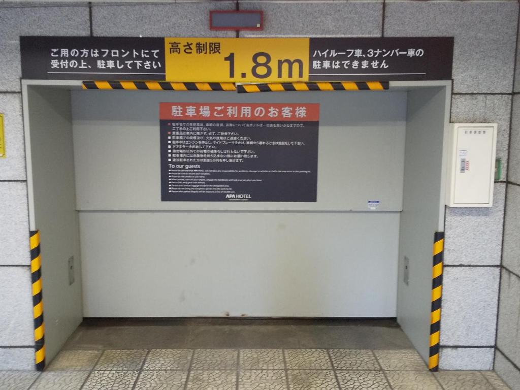 Facilities