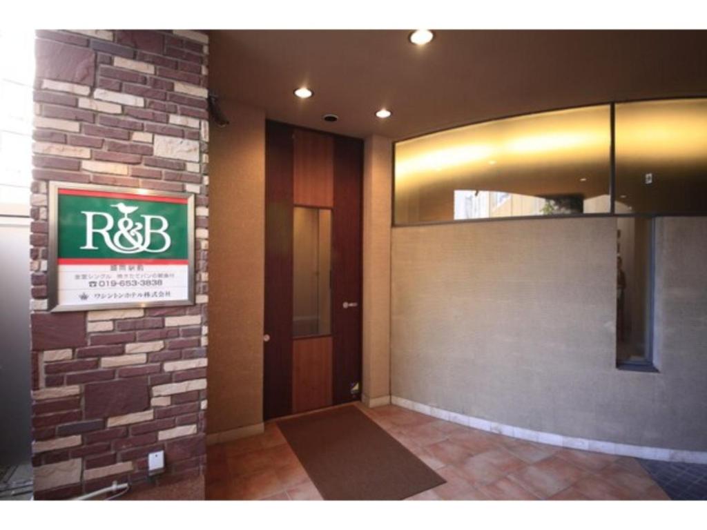R&B HOTEL MORIOKA EKIMAE - Vacation STAY 13859v photo