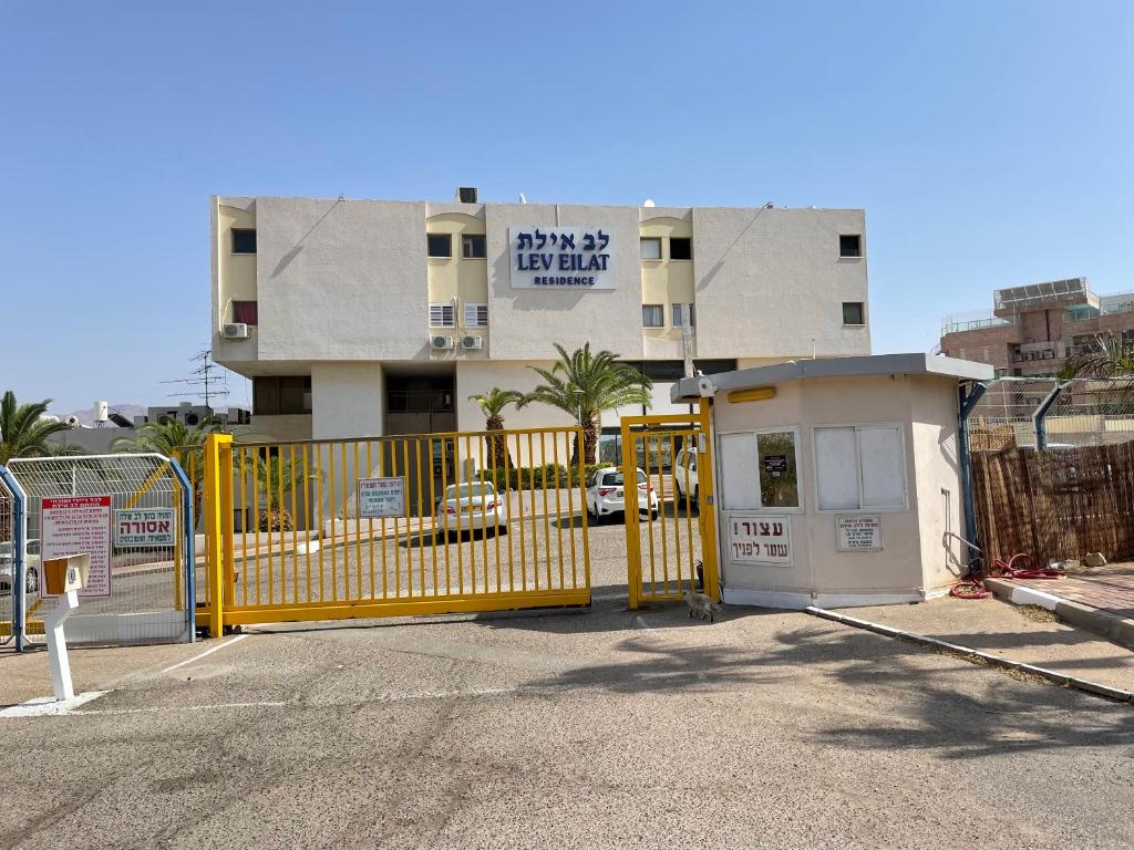 Apartament - Lev Eilat 8 photo