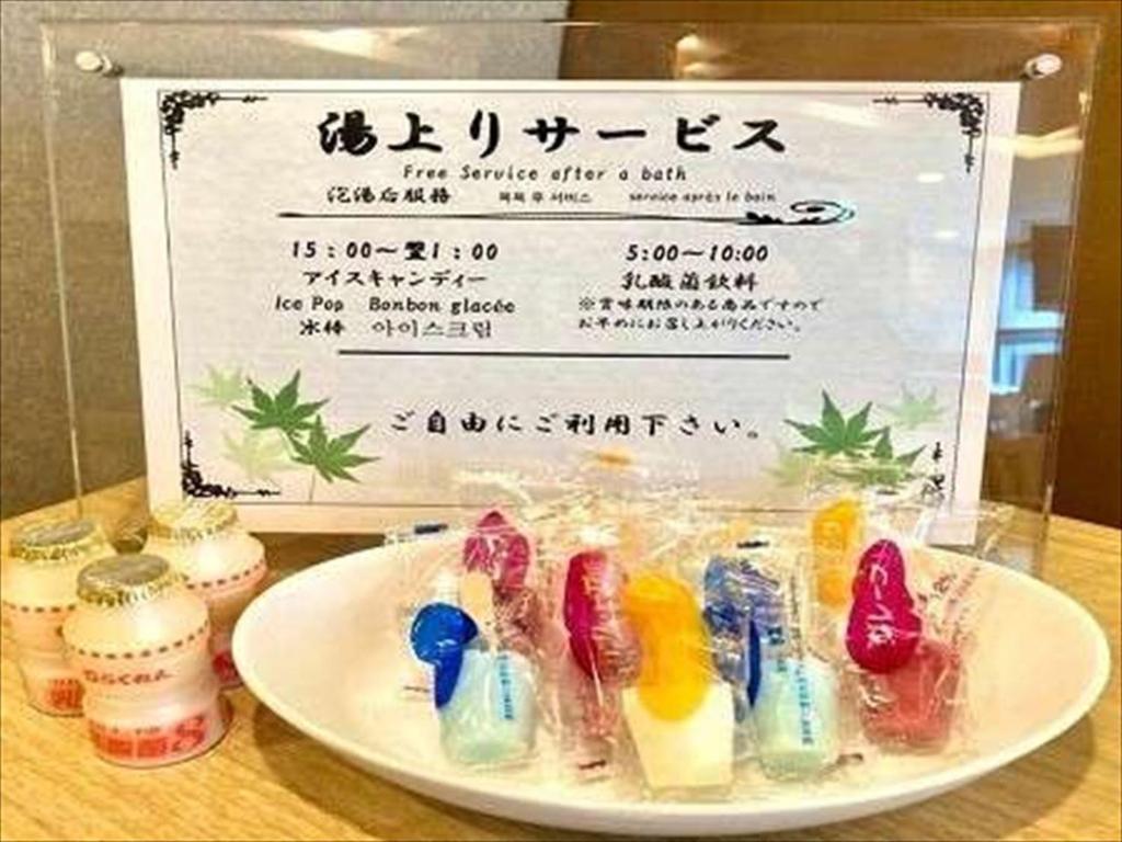 Food and beverages