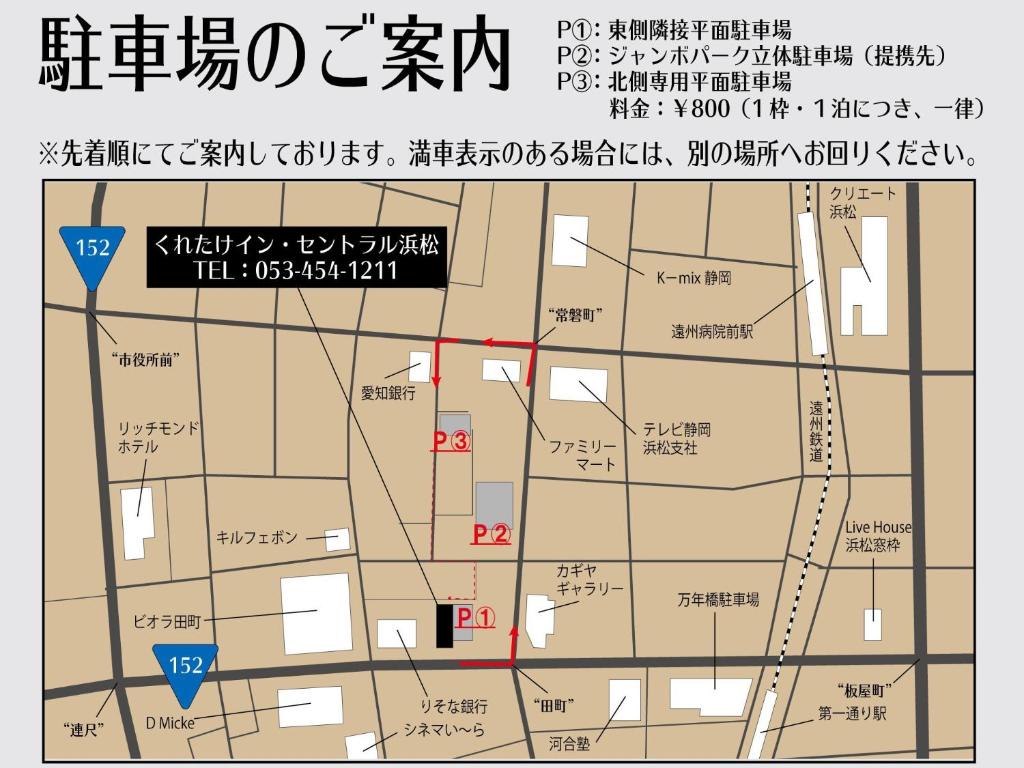 Facilities