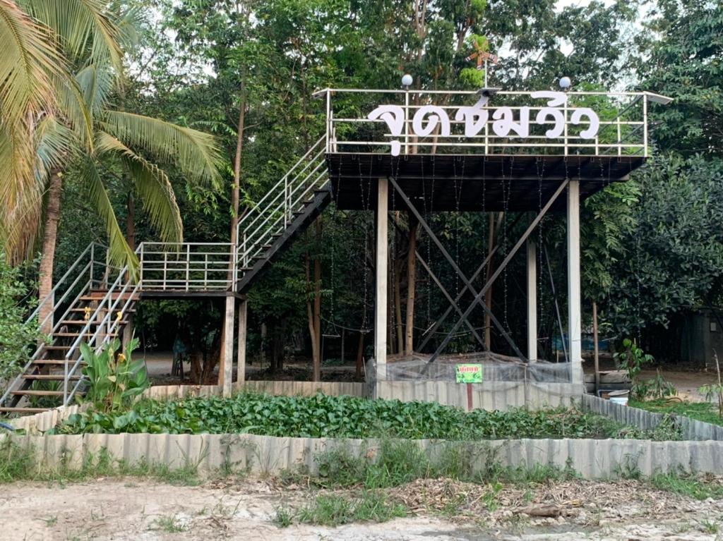 Green House Resort Praduyuen photo