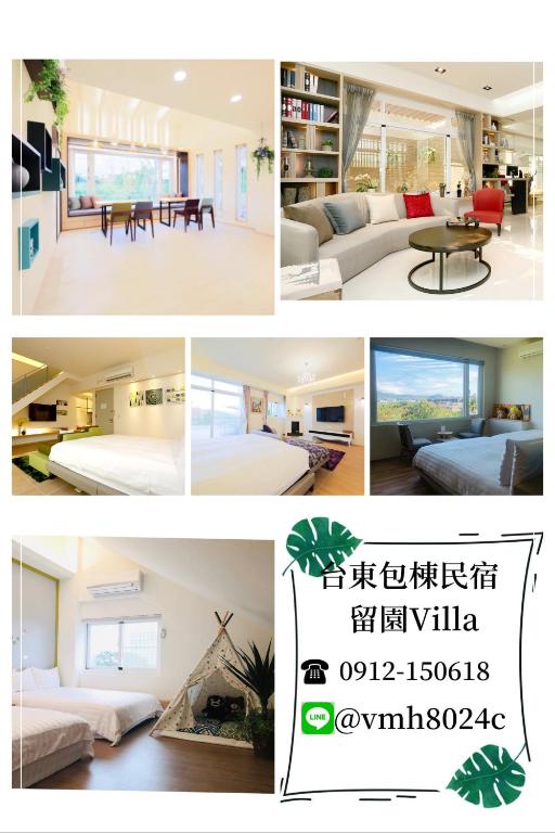 Liu Yuan Green Villa photo