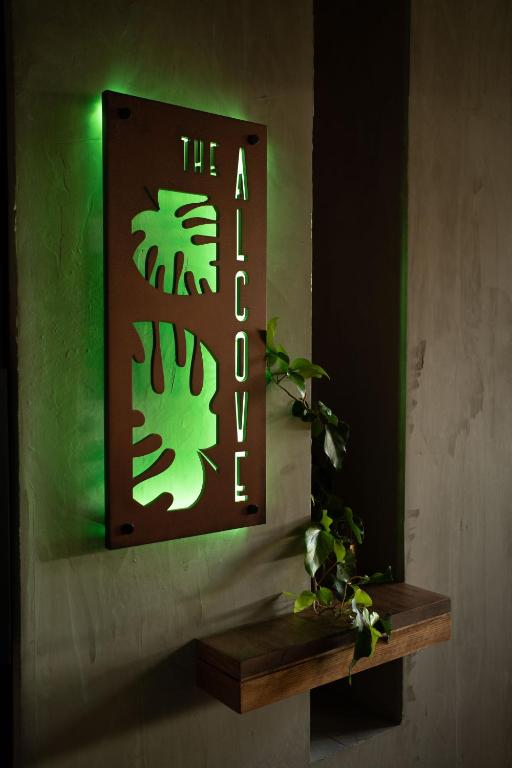 ห้องอาหาร