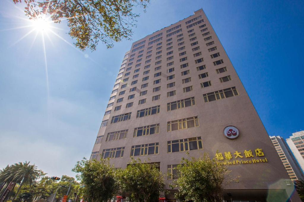 Howard Prince Hotel Taichung photo