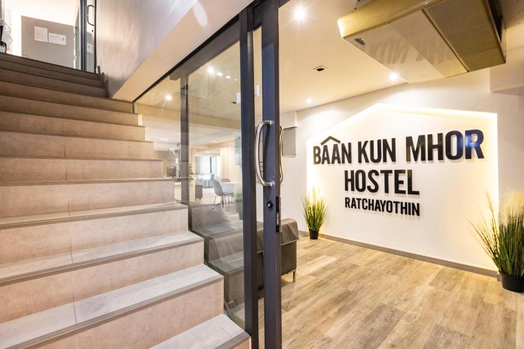 バーン クン モー ホステル (Baan Kun Mhor Hostel) 外観