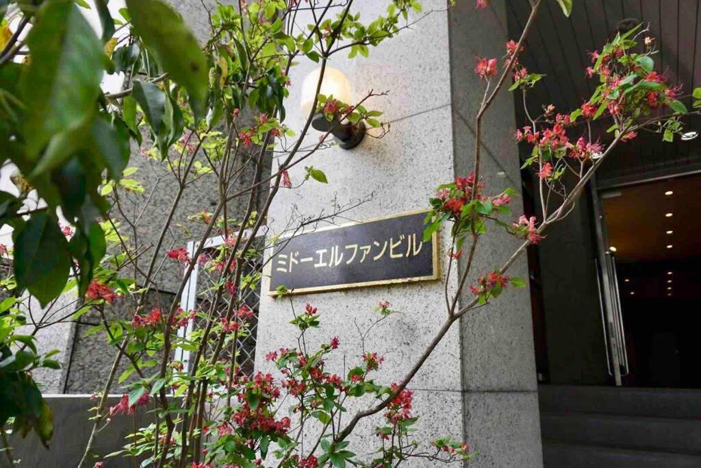Mido Elphan Building 8