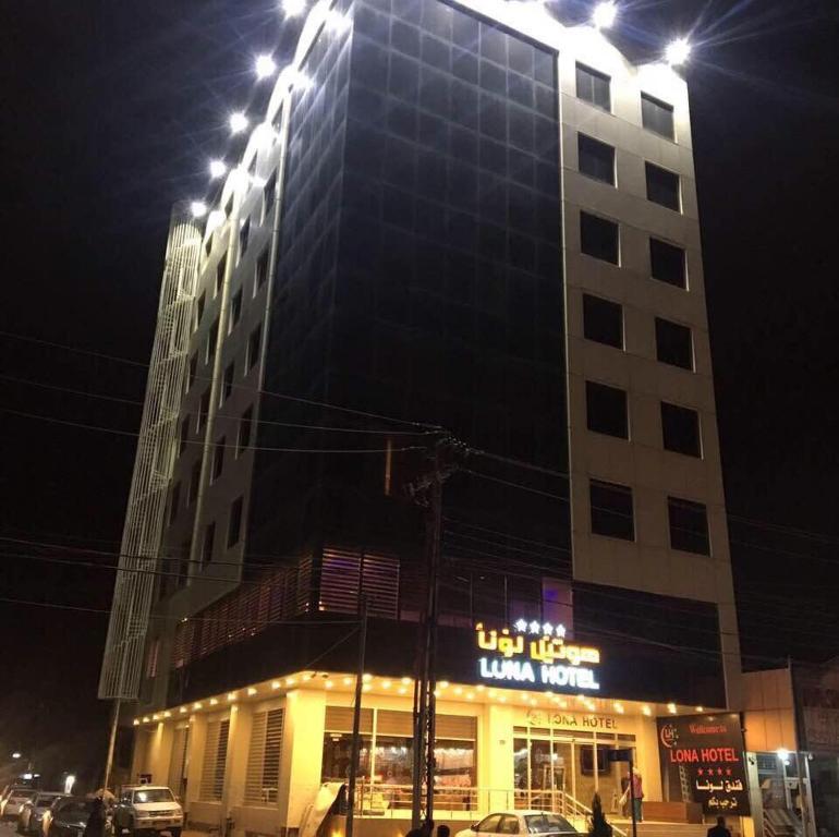 Hyatt Regency Erbil Residences, Iraq reviews, prices of Hotels