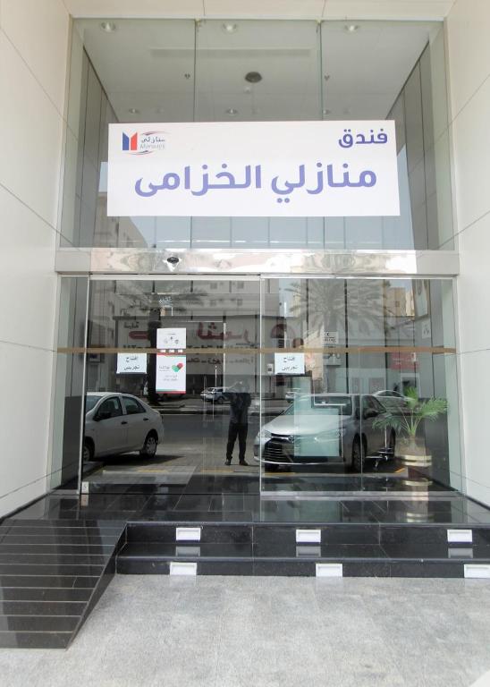 شركة الصنوبرة الفندقية فندق منازلي الخزامى photo