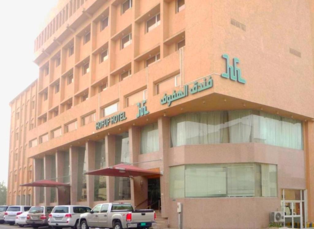 Hofuf Hotel — Hotel in Al Hofuf
