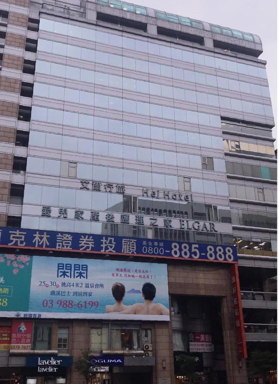 外觀