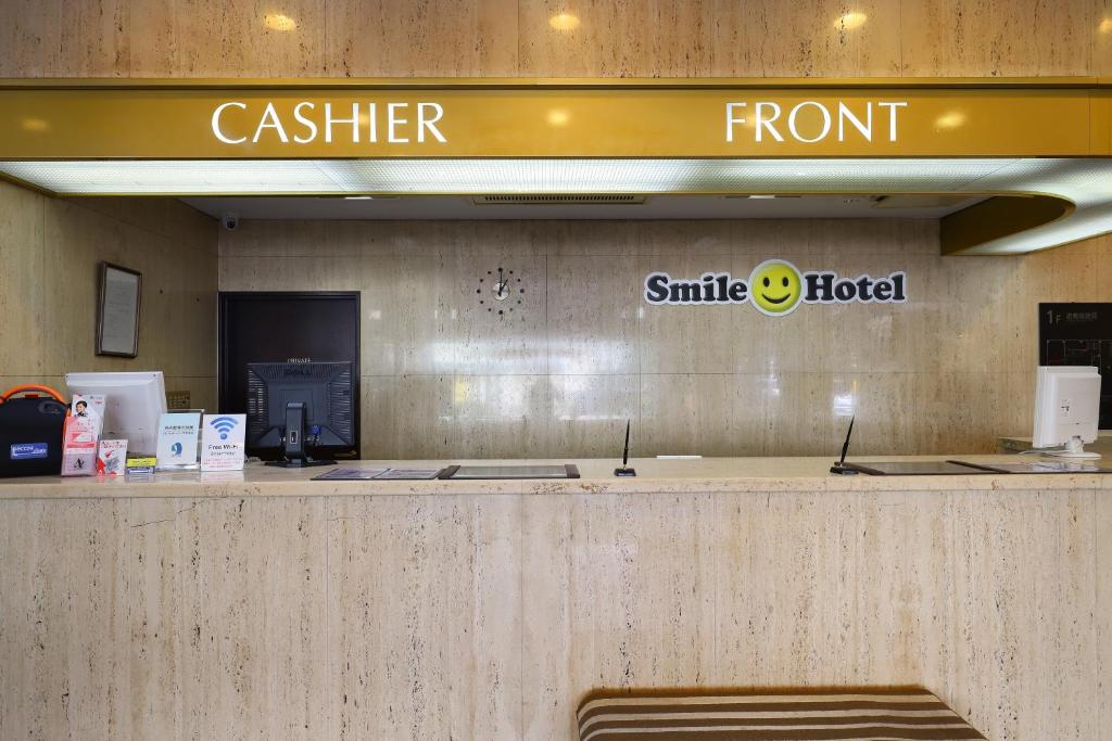 스마일 호텔 나고야신칸센구치 호텔 이미지 2
