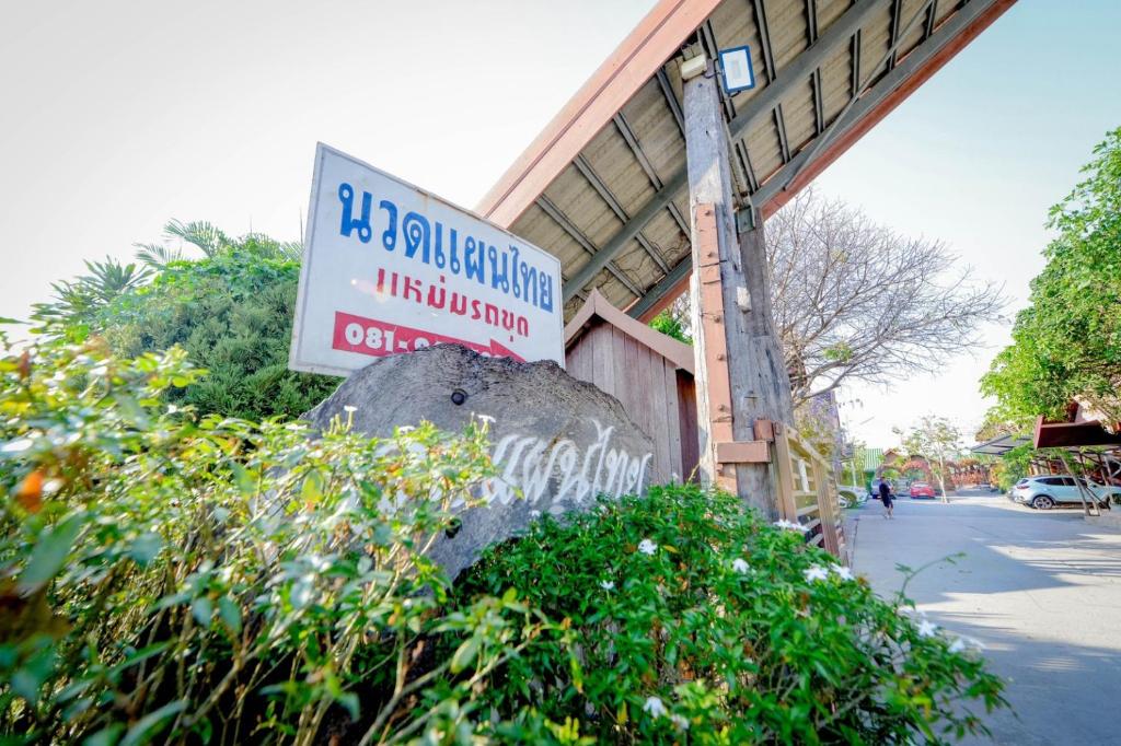 MRK Resort and Massage photo
