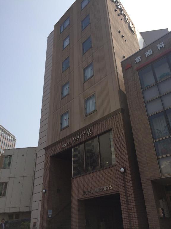 호텔 히노데야 호텔 이미지 2