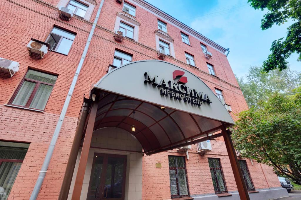 Ирбис ул льва толстого 11 1 фото Ирбис ул льва толстого 11 1 фото