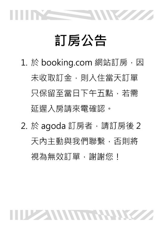 鏷石民宿評價、特色體驗、豐盛早餐與免費腳踏車 – 溫馨家的感覺 - 照片 12