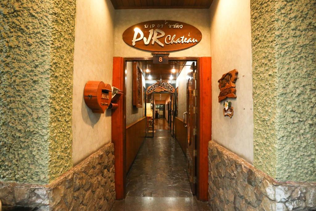PJR城堡酒店 (PJR Chateau)