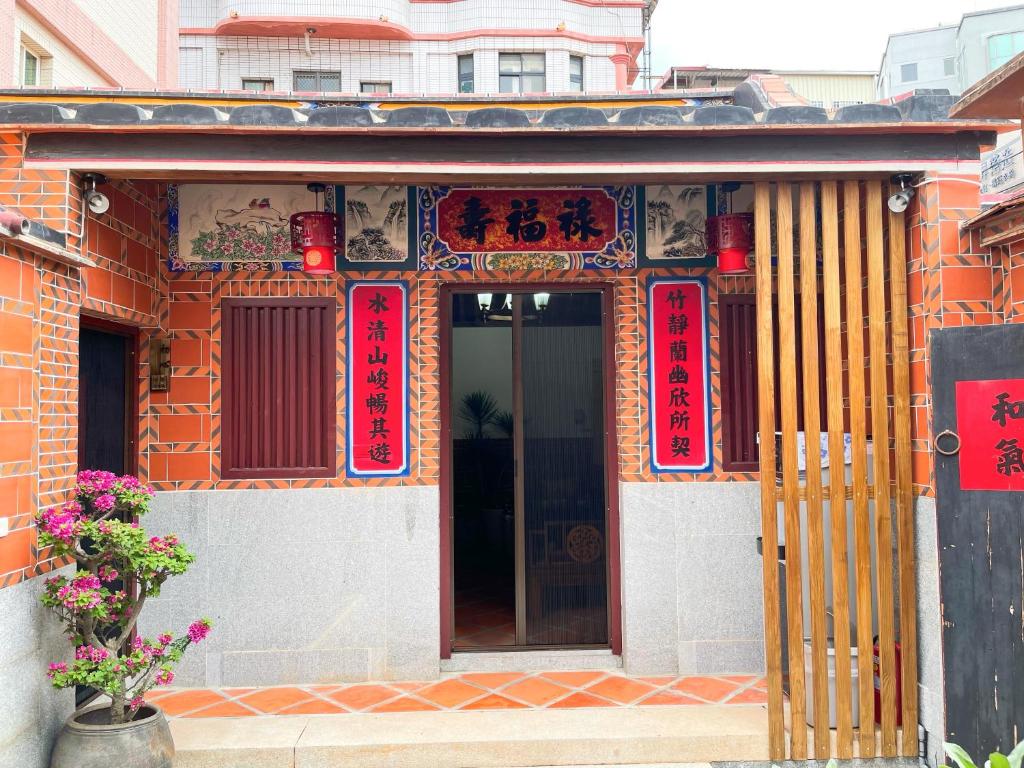 Xinqin B&B - City Area photo