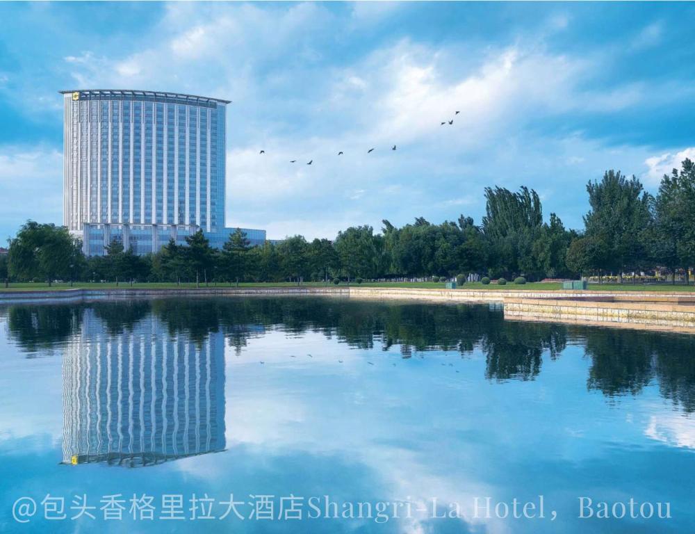 Shangri-La Baotou — Hotel in Baotou