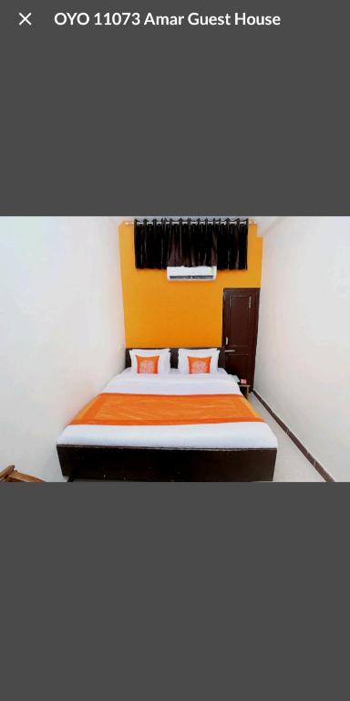 Amar Guest House photo