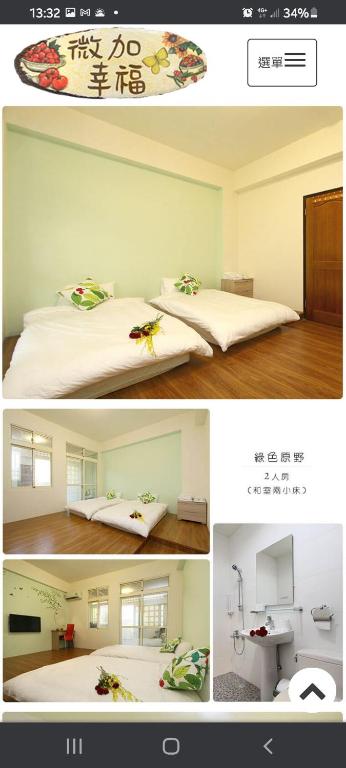 微加幸福民宿 호텔 이미지 1