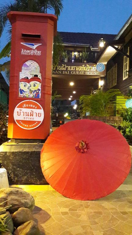 Baan Fai Guesthouse photo