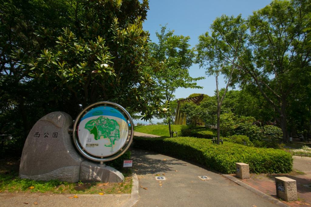 Heiwadai Hotel Arato photo