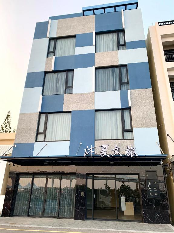 Dream Summer Hotel 호텔 이미지 1