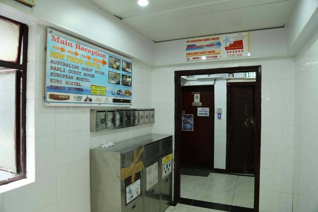 Russian Hostel photo