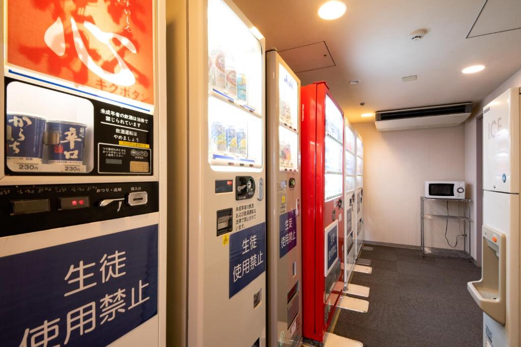 Facilities