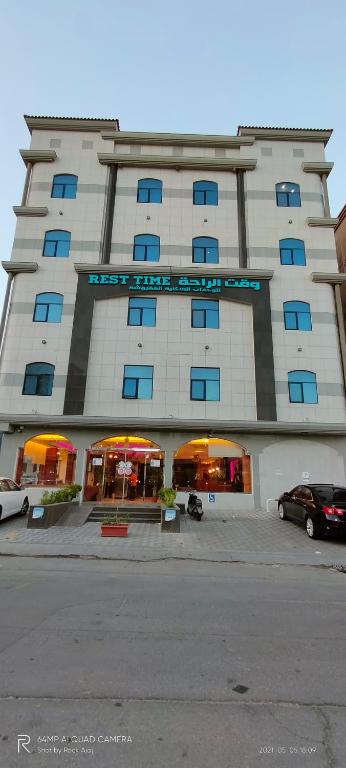 Rest Time 1 for Families Only, Al-Khubar