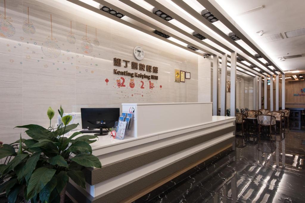 Kai-ying Hotel 호텔 이미지 1