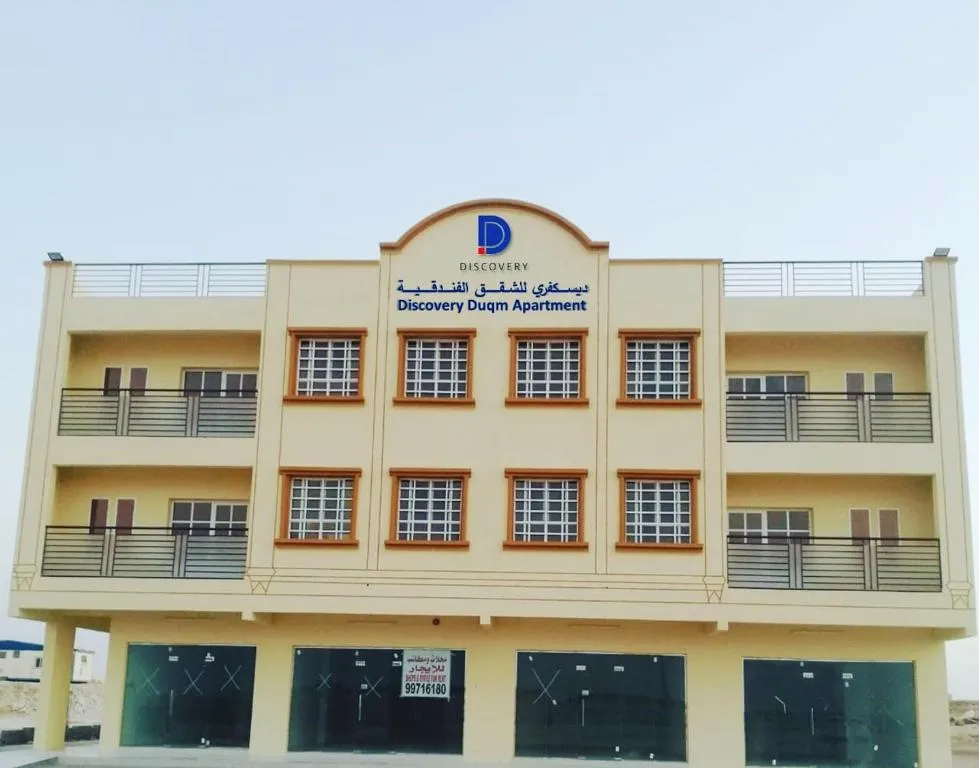 Discovery Duqm Apartment, hotel in Duqm