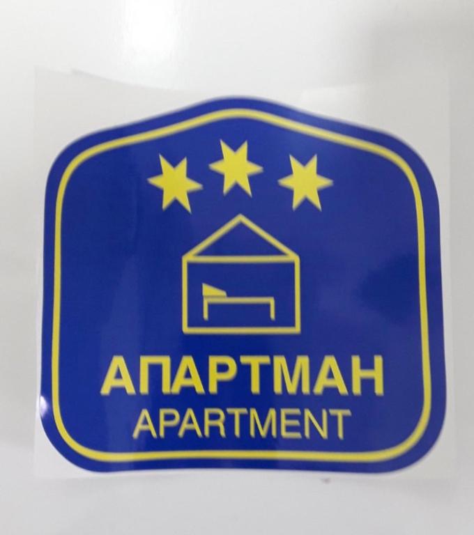 Capitol Apartmani - 4