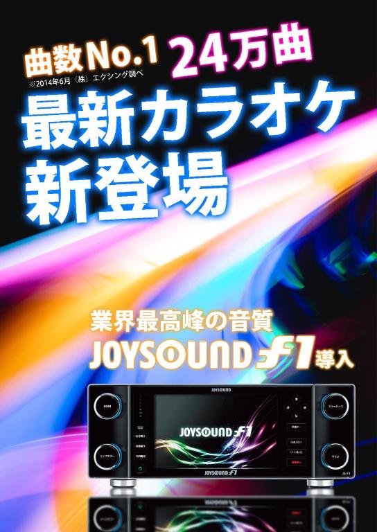 Recreational facilities