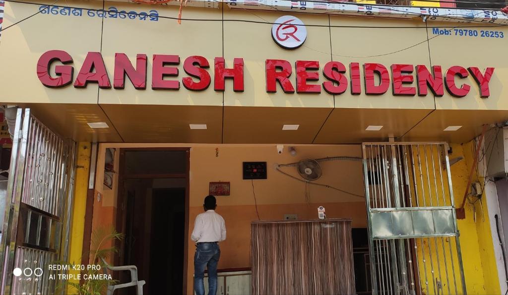 PIPUL PADMAJA PRIDE in Cuttack, India reviews, prices of Hotels