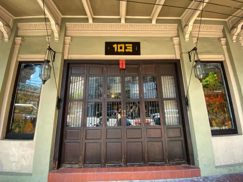 布鲁斯103号酒店，位于曼谷的酒店