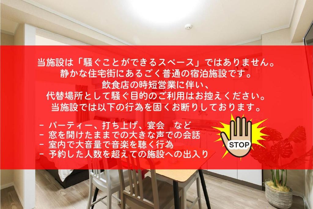 Viva Apartment Yabacho 501 Apartment Nagoya Viva Apartment Yabacho 501 Apartment Nagoya