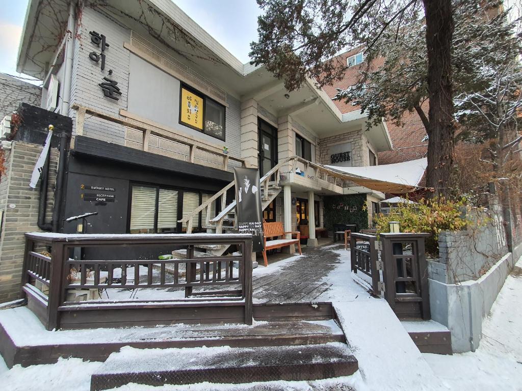 欧奇多奇之家 (OkiDoki House)