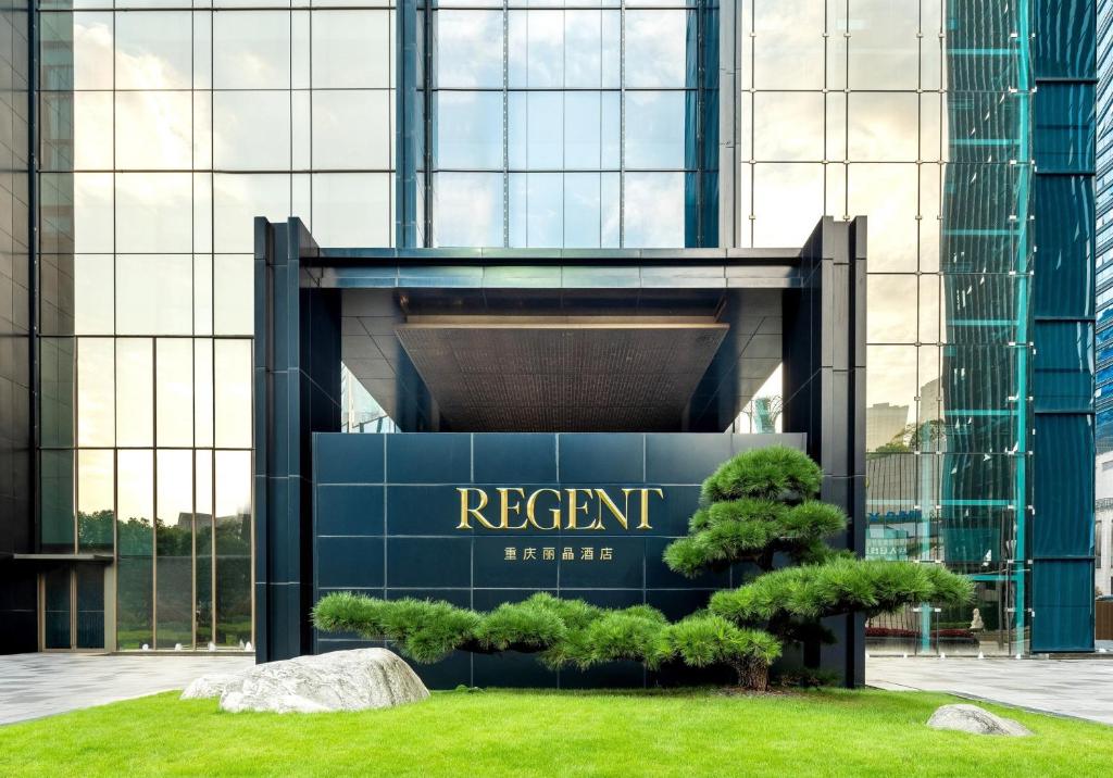 Regent Chongqing photo