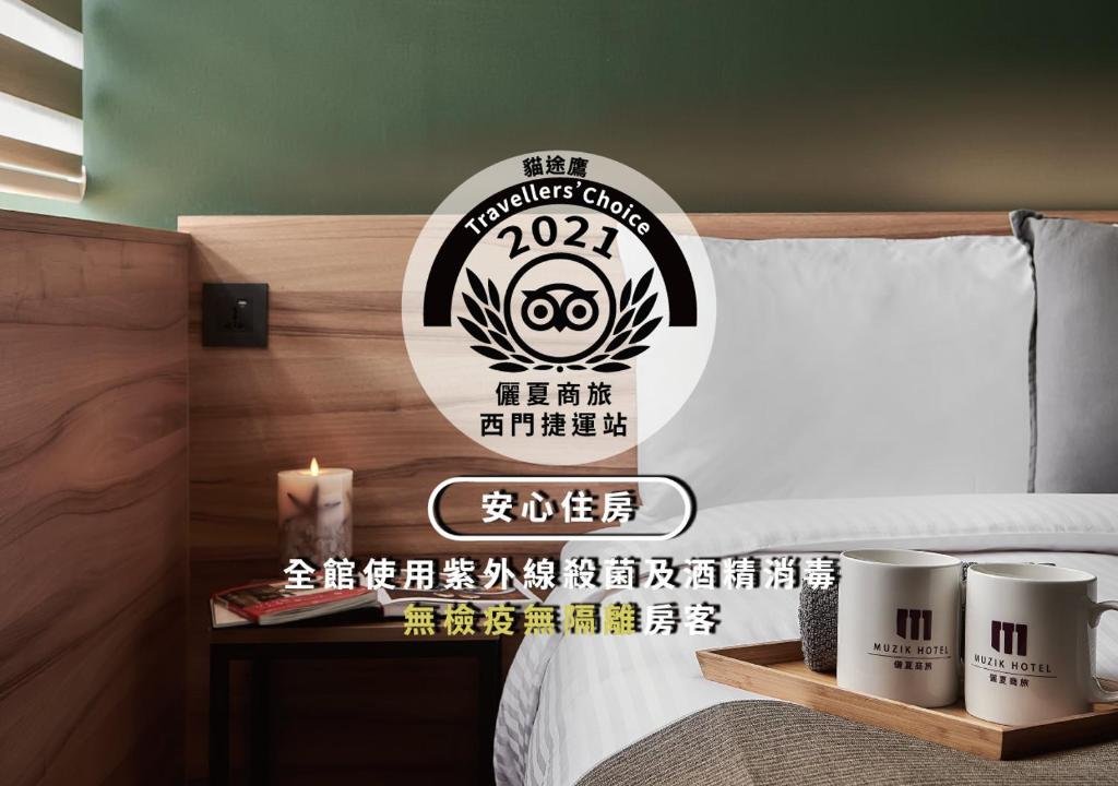 外觀