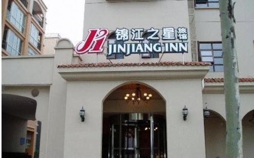 JinJiang Inn Baoji Administra Tion Center — Hotel in Baoji