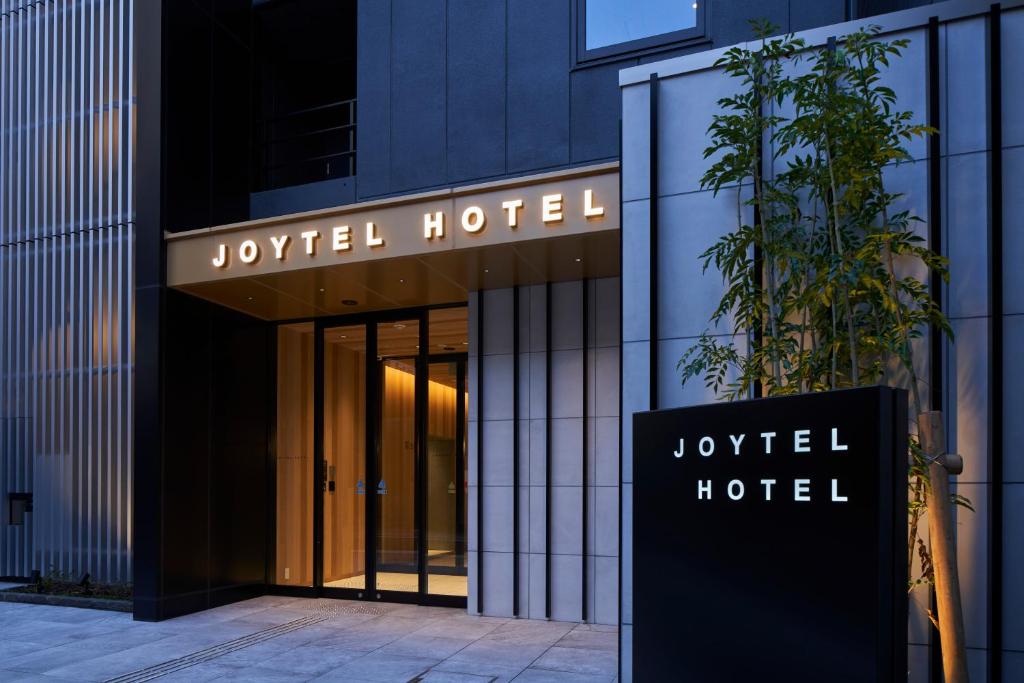 Joytel Hotel Namba Dotonbori, 大阪