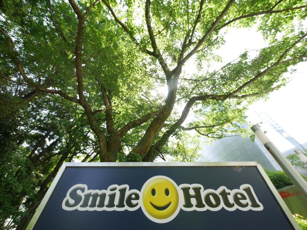 Smile Hotel Tokyo-Tamanagayama photo