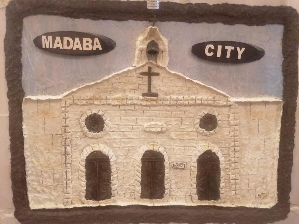 Mount Nebo Hotel & Restaurant Madaba City Center photo