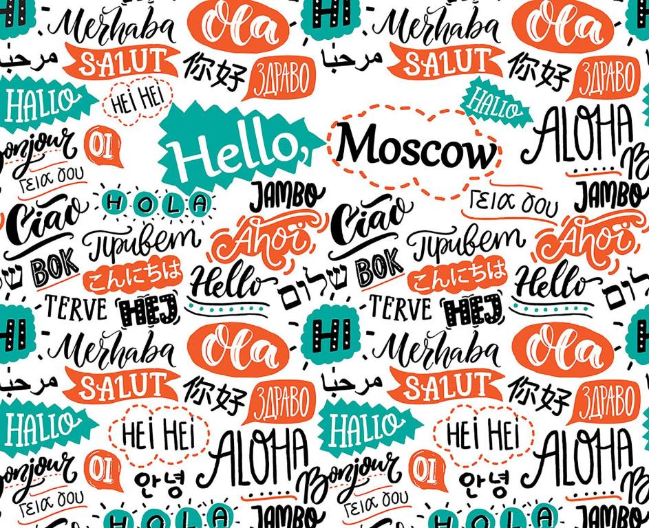 Hello, Moscow! photo